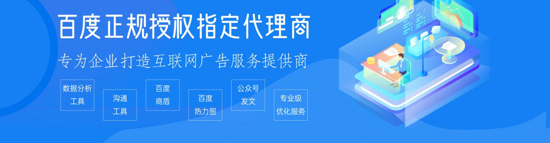 宁晋sem优化