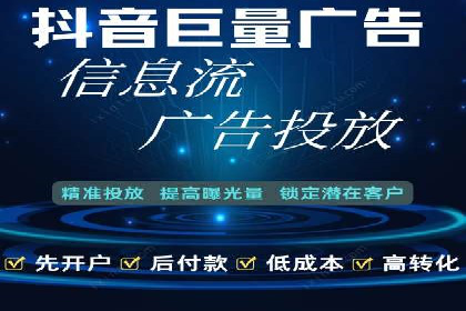 搜索开户返点率提升的实战经验分享