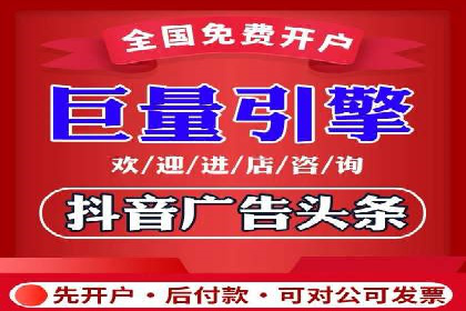 头条信息流用户行为分析